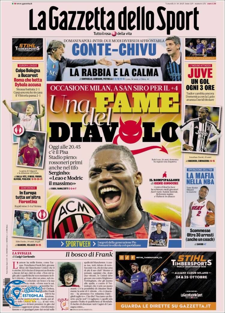  روزنامه  ورزشی گاتزتا دلو اسپورت جمعه 2 آبان 1404 