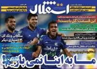 ادامه مطلب...