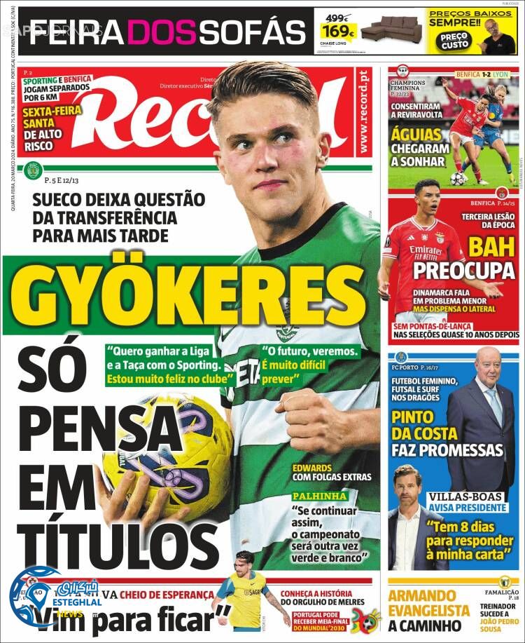 روزنامه  ورزشی رکورد چهارشنبه 1 فروردین 1403 