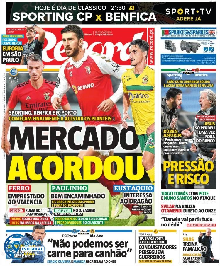 روزنامه ورزشی رکورد دوشنبه 13 بهمن 1399