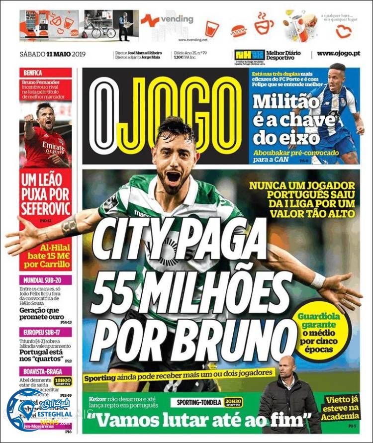 روزنامه ورزشی جوگو شنبه 21 اردیبهشت 1398