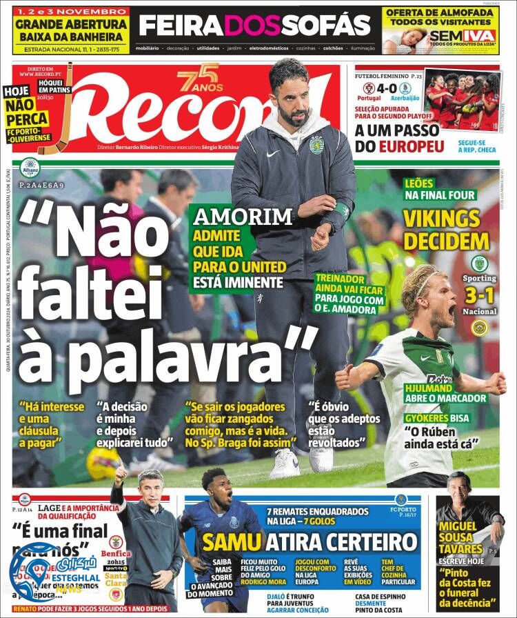 روزنامه ورزشی رکورد چهارشنبه 9 آبان 1403 