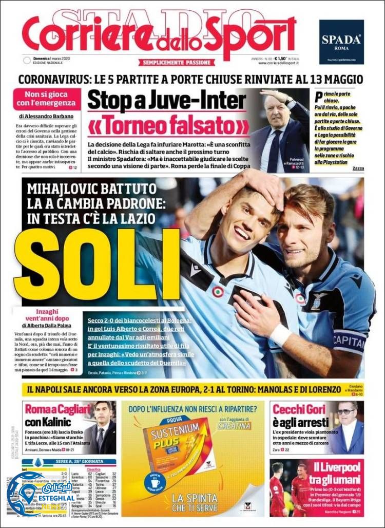 روزنامه ورزشی کوریره دلو اسپورت یکشنبه 11 اسفند 1398