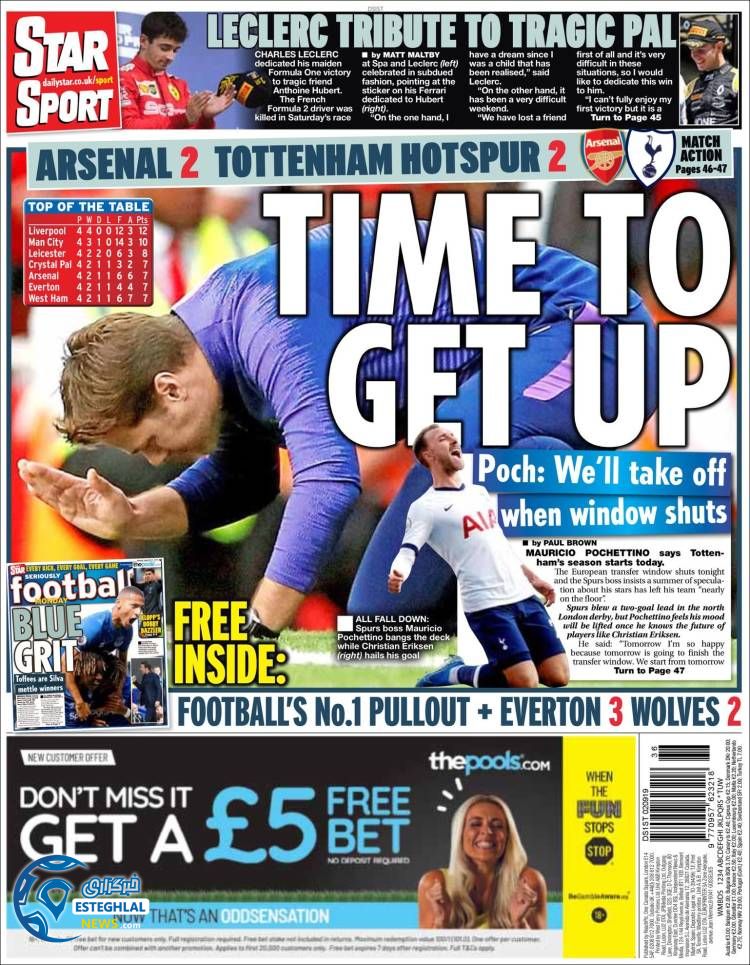 روزنامه ورزشی استار اسپورت دوشنبه 11 شهریور 1398