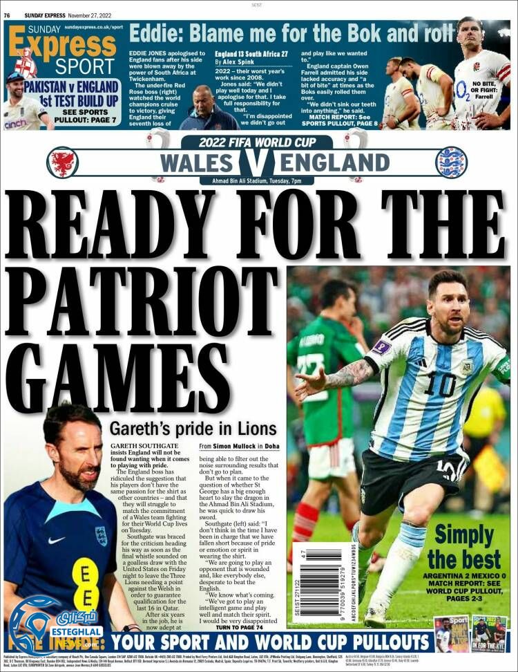 روزنامه ورزشی اکسپرس اسپورت یکشنبه 6 آذر 1401 