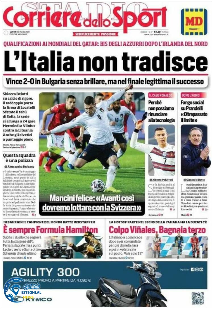 روزنامه ورزشی کوریره دلو اسپورت دوشنبه 9 فروردین 1400