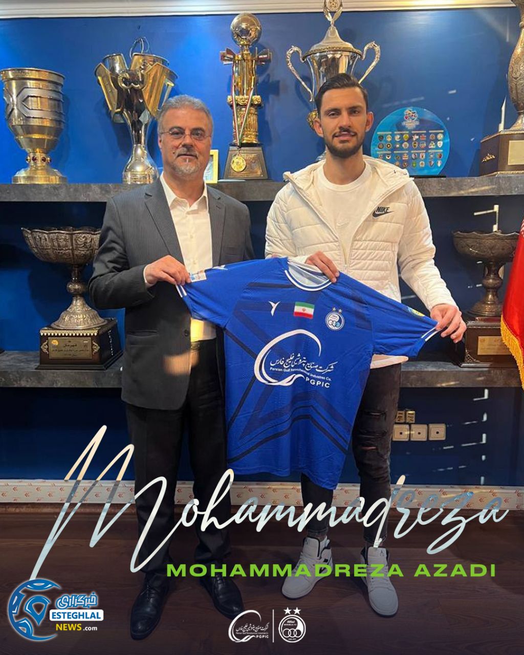 محمدرضا آزادی 