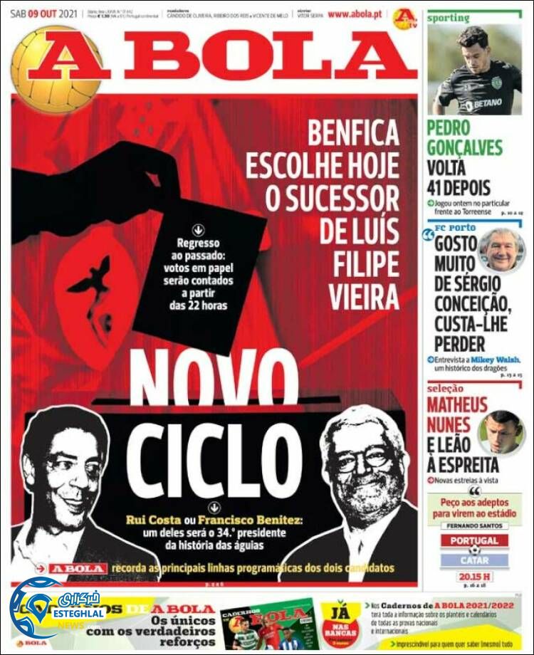 روزنامه ورزشی آبولا شنبه 17 مهر 1400