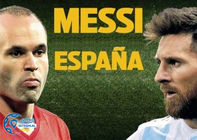 روزنامه های ورزشی جهان سه شنبه 7 فروردین 1397