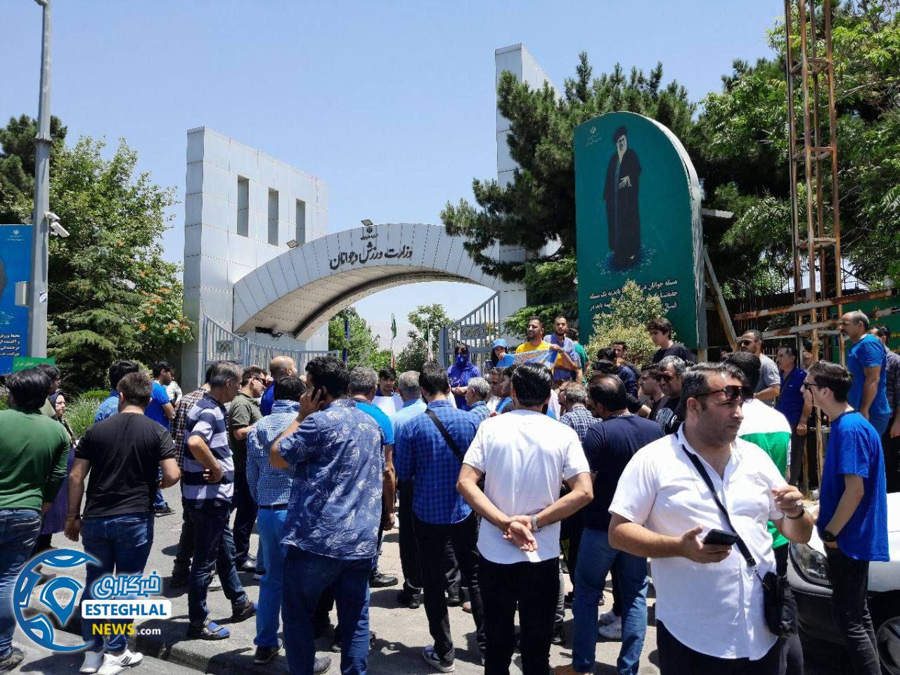 تجمع هواداران استقلال مقابل وزارت ورزش