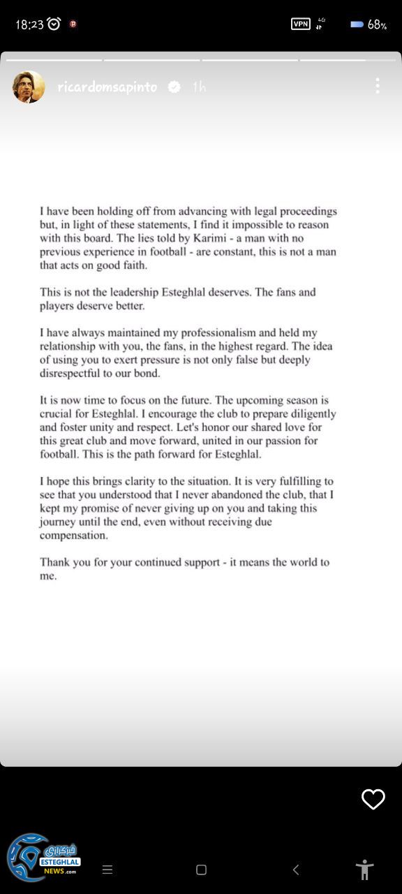 ریکاردو ساپینتو