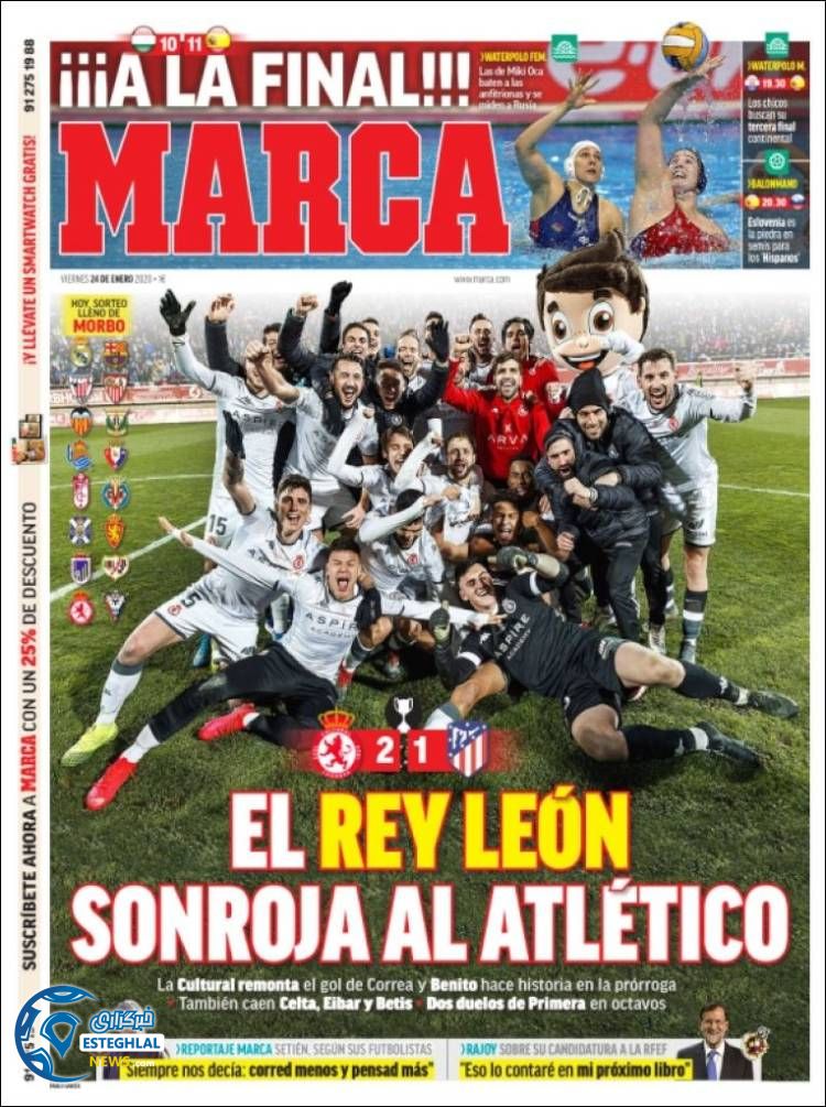 روزنامه ورزشی مارکا جمعه 4 بهمن 1398