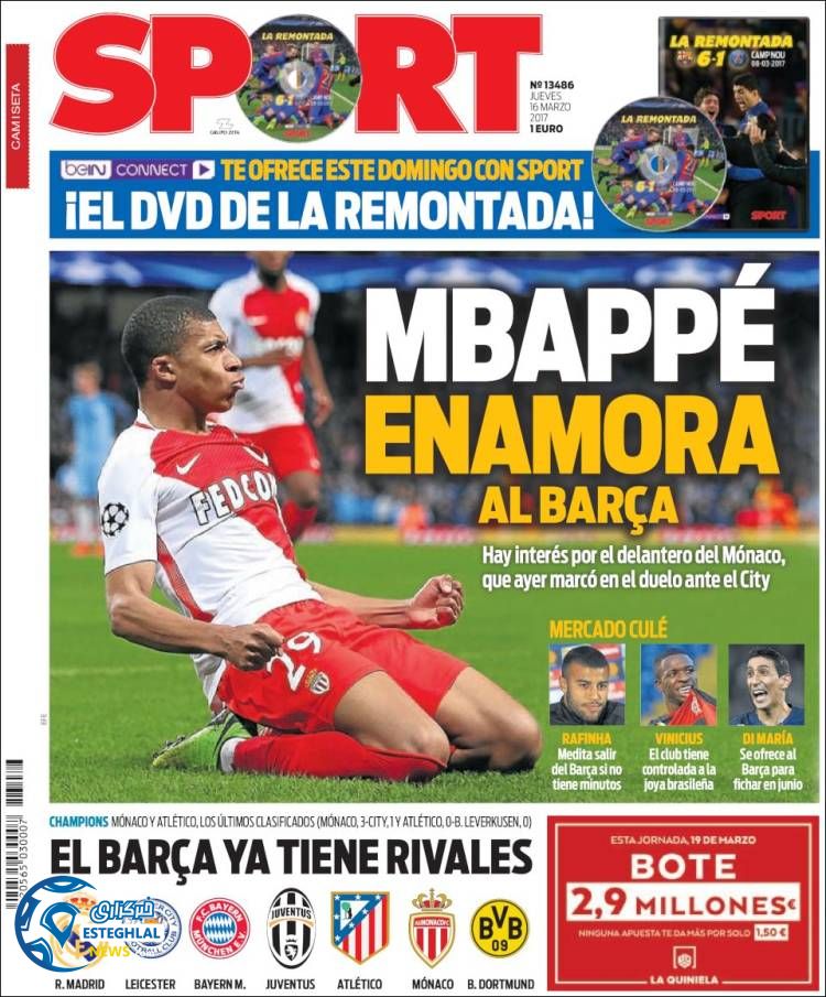 روزنامه های ورزشی جهان 26 اسفند