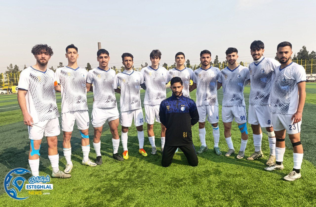 تیم جوانان استقلال