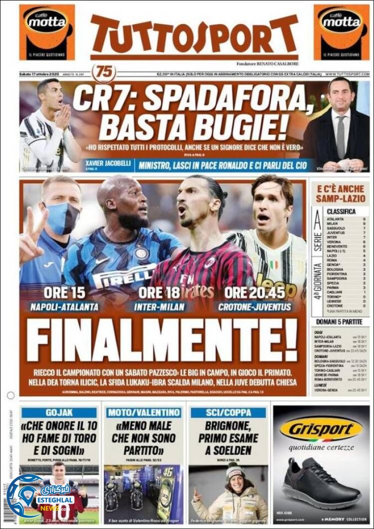 روزنامه ورزشی توتو اسپورت شنبه 26 مهر 1399