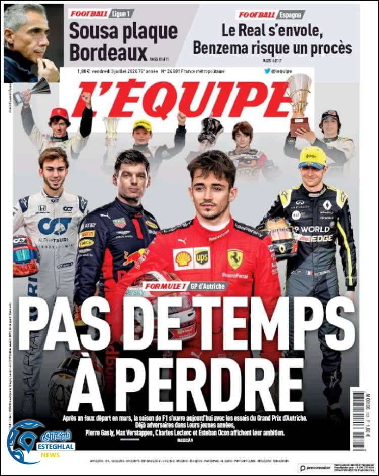 روزنامه ورزشی اکیپ جمعه 13 تیر 1399