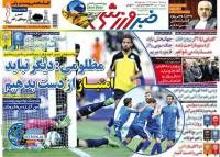 ادامه مطلب...