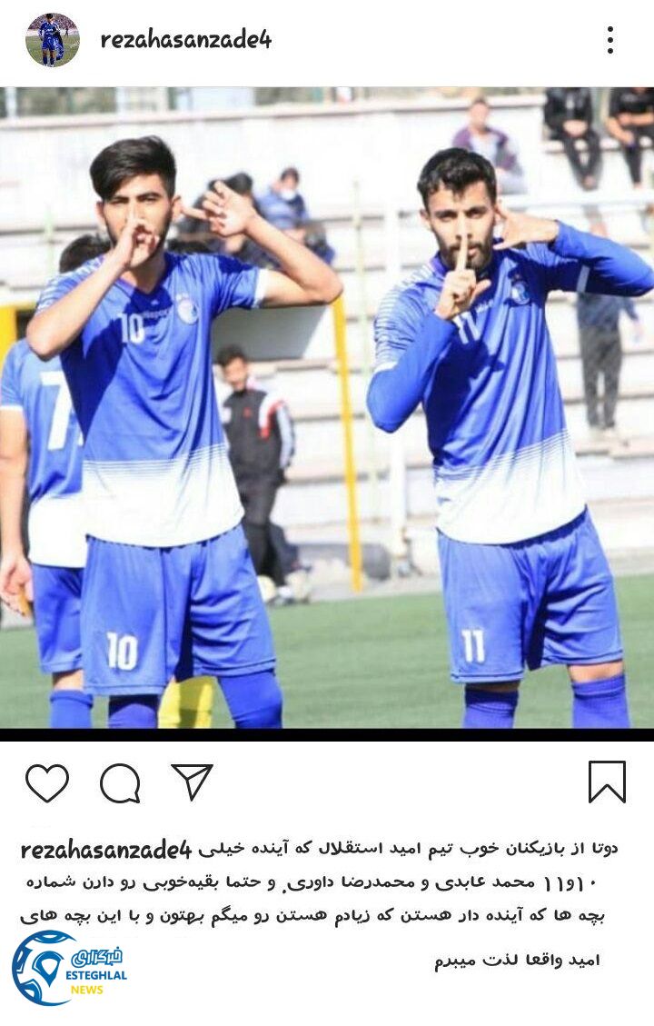 رضا حسن زاده