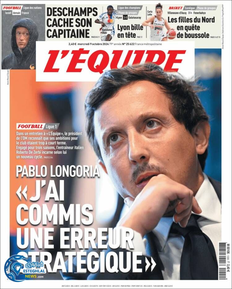 روزنامه ورزشی اکیپ چهارشنبه 18 مهر 1403 