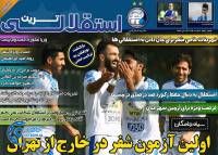 ادامه مطلب...