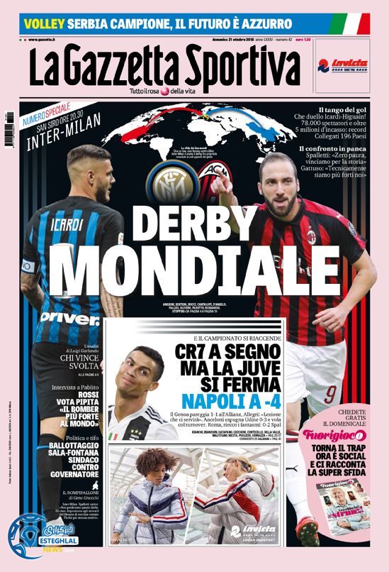 روزنامه ورزشی گاتزتا دلو اسپورت یکشنبه 29 مهر 1397