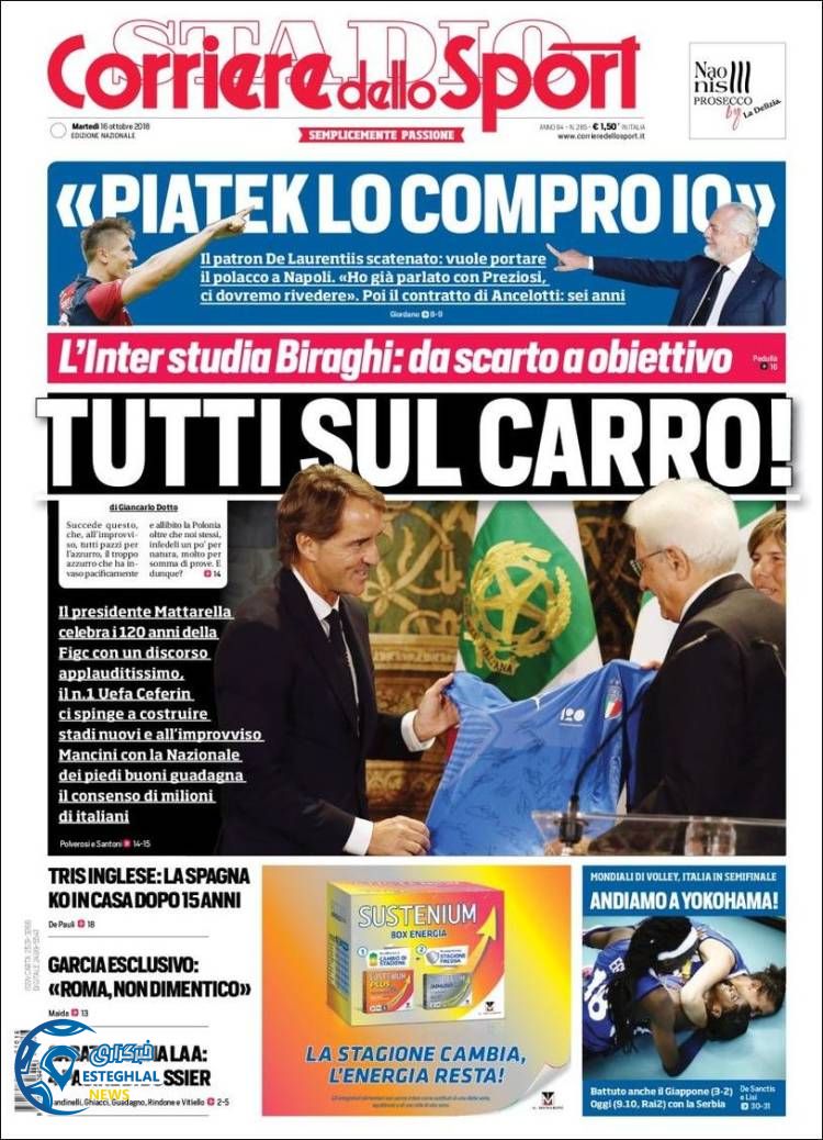 روزنامه ورزشی کوریره دلو اسپورت سه شنبه 24 مهر 1397