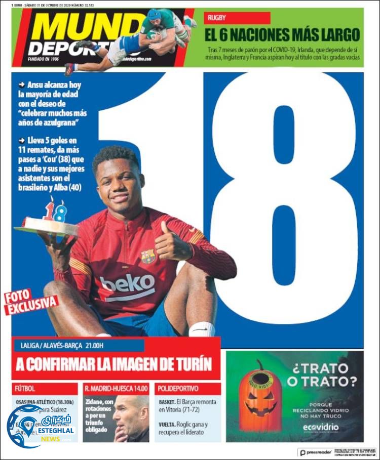 روزنامه ورزشی موندو دپورتیوو شنبه 10 آبان 1399