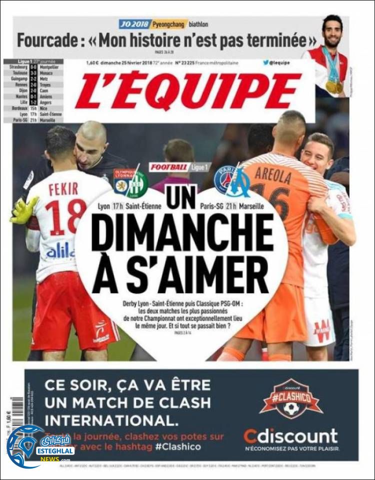 روزنامه ورزشی اکیپ یکشنبه 6 اسفند 1396