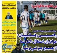 ادامه مطلب...