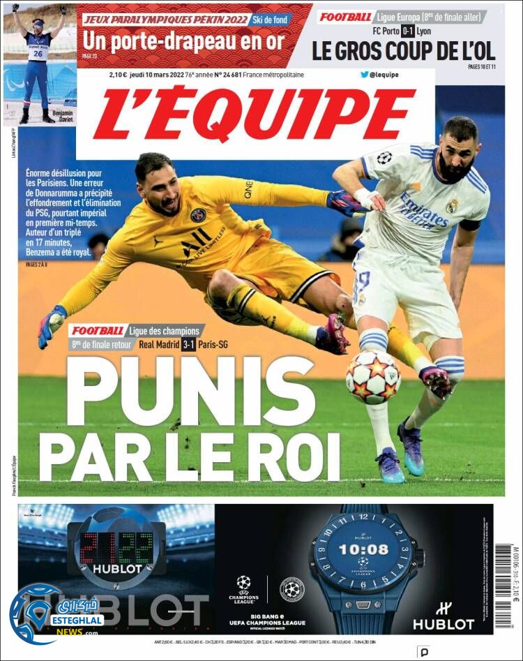 روزنامه ورزشی اکیپ پنجشنبه 19 اسفند 1400