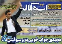 ادامه مطلب...