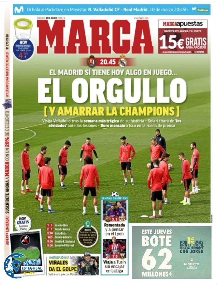 روزنامه ورزشی مارکا یکشنبه 19 اسفند 1397