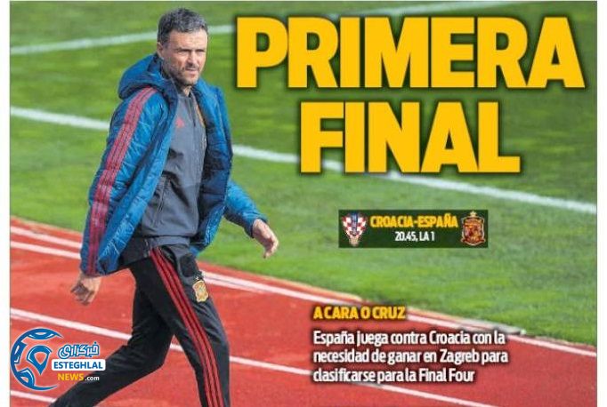 روزنامه های ورزشی جهان پنجشنبه 24 آبان 1397