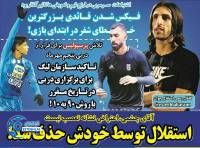 ادامه مطلب...