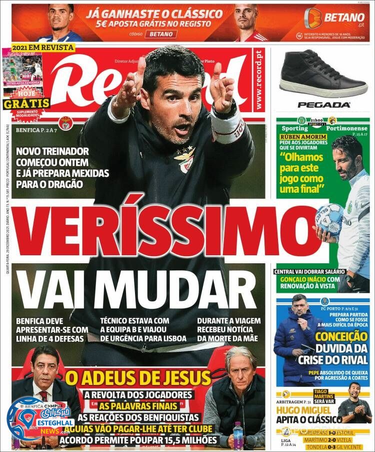 روزنامه ورزشی رکورد چهارشنبه 8 دی 1400