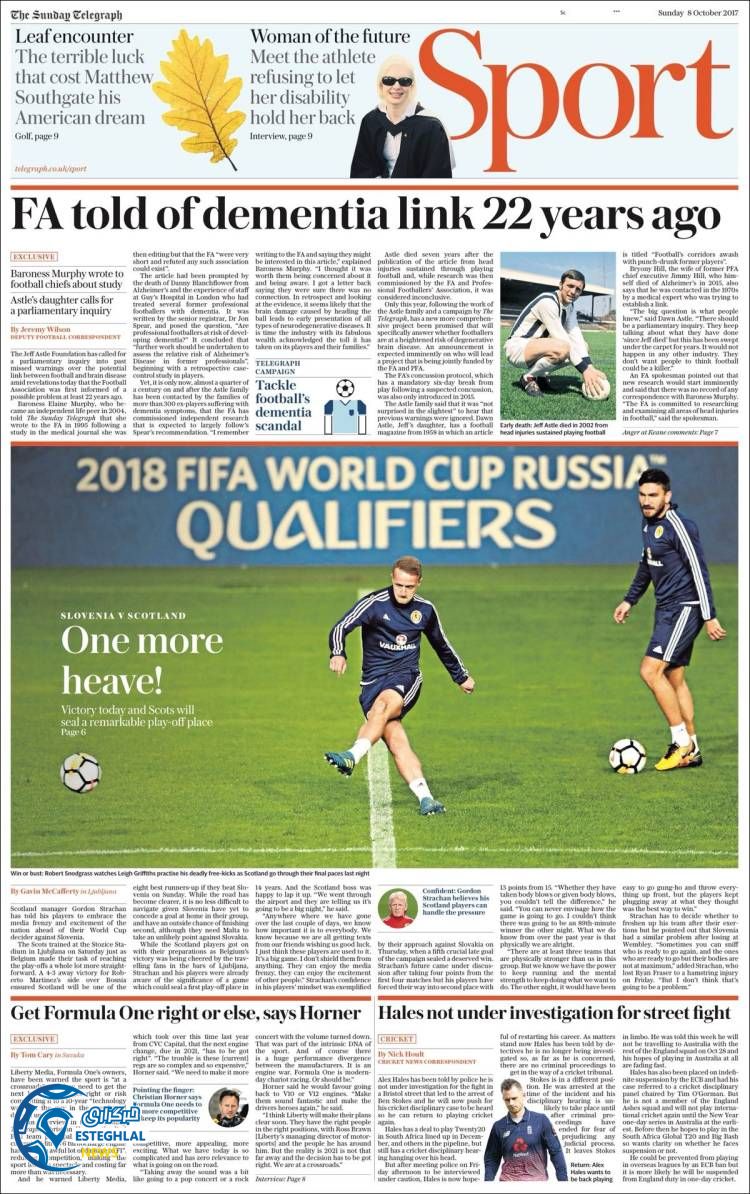 روزنامه تلگراف اسپورت یکشنبه 16 مهر 1396  