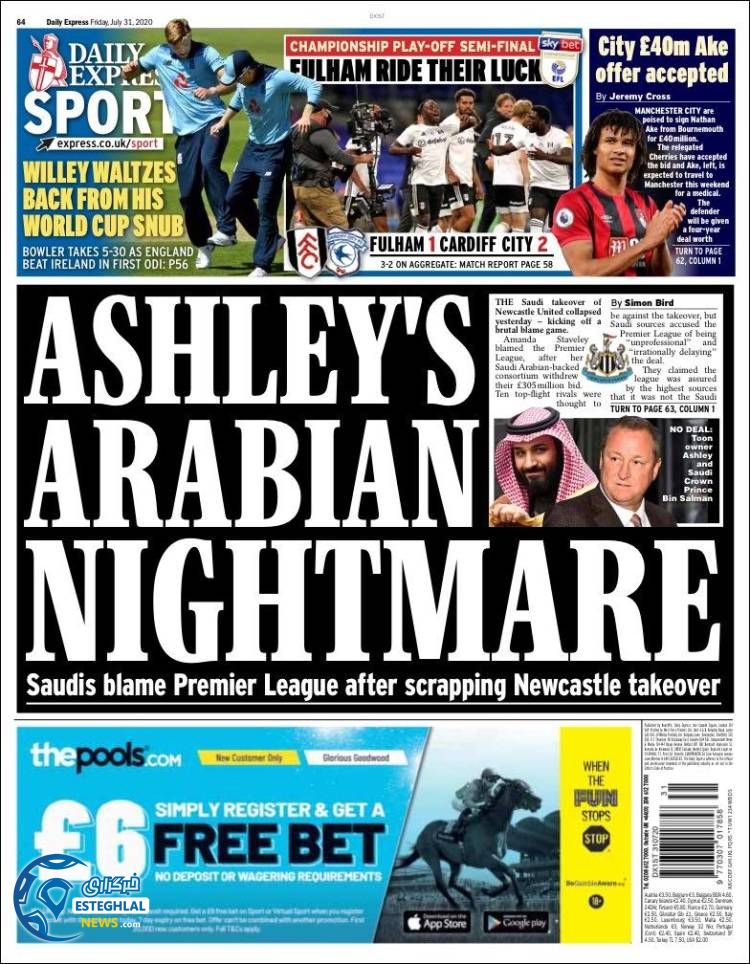 روزنامه ورزشی اکسپرس اسپورت جمعه 10 مرداد 1399