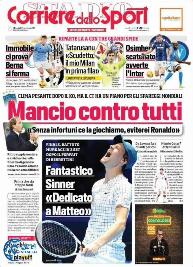 روزنامه ورزشی کوریره دلو اسپورت چهارشنبه 26 آبان 1400