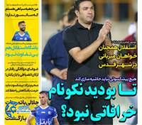 ادامه مطلب...