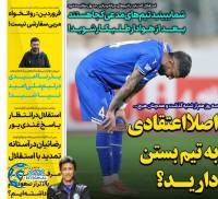 ادامه مطلب...