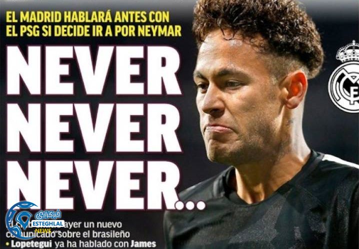 روزنامه های ورزشی جهان شنبه 23 تیر 1397