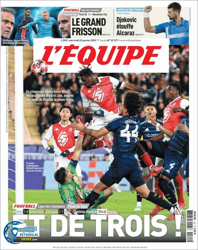 روزنامه  ورزشی  اکیپ چهارشنبه 3 بهمن 1403  