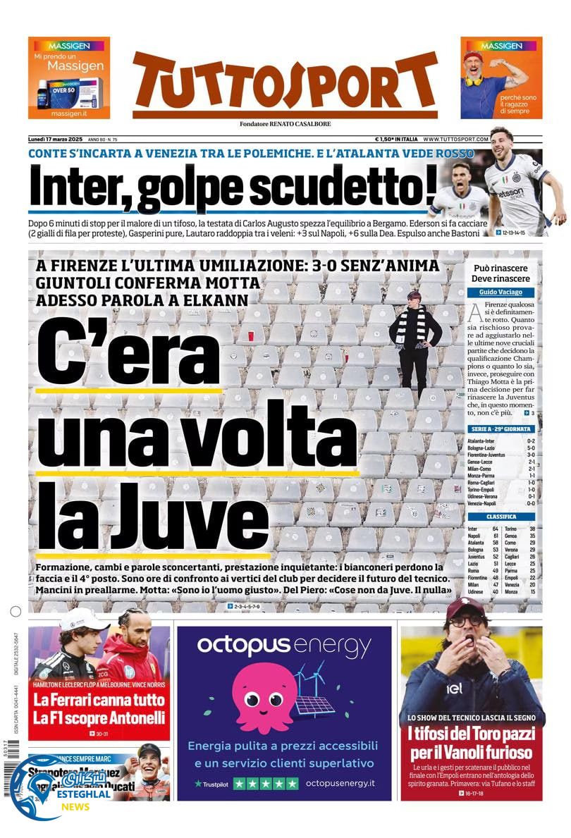 روزنامه  ورزشی توتو اسپورت دوشنبه 27 اسفند 1403 