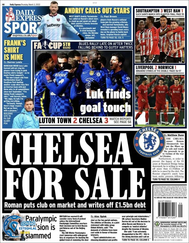 روزنامه ورزشی اکسپرس اسپورت پنجشنبه 12 اسفند 1400