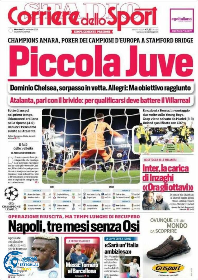 روزنامه ورزشی کوریره دلو اسپورت چهارشنبه 3 آذر 1400