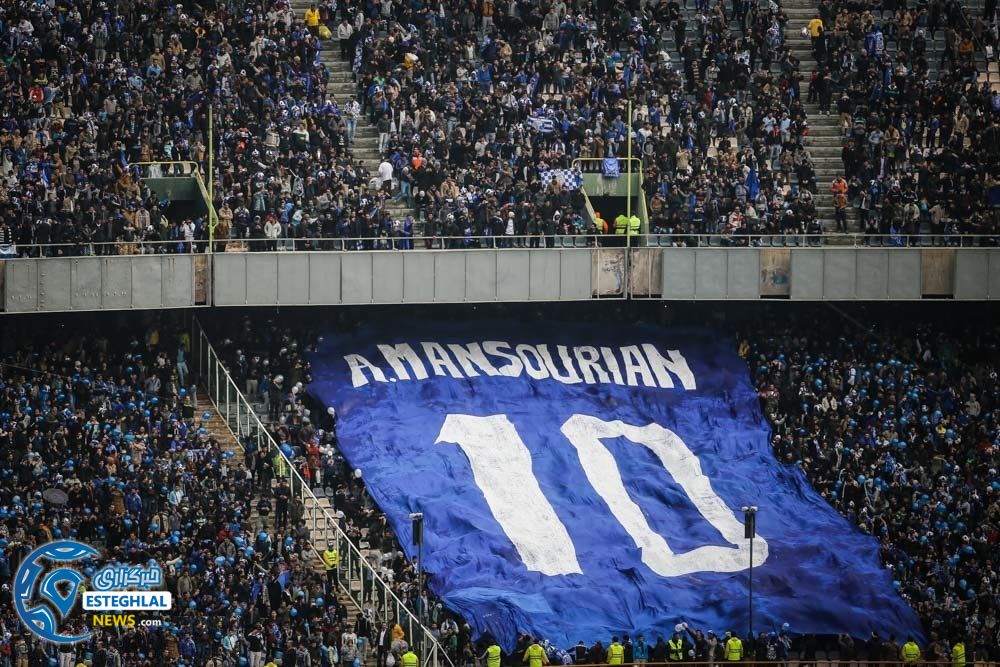 هواداران استقلال