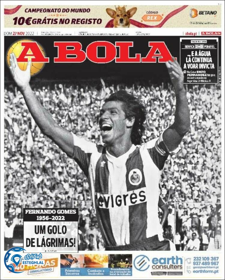 روزنامه ورزشی آبولا یکشنبه 6 آذر 1401 