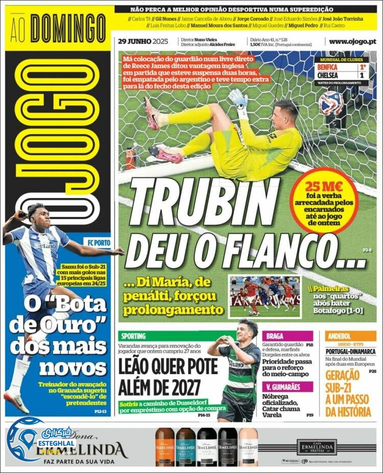 روزنامه ورزشی اوجوگو یکشنبه 8 تیر 1404 