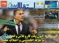 ادامه مطلب...