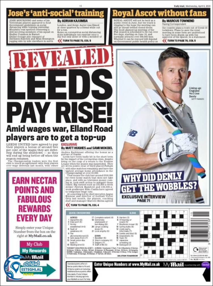 روزنامه ورزشی مایل اسپورت چهارشنبه 20 فروردین 1399